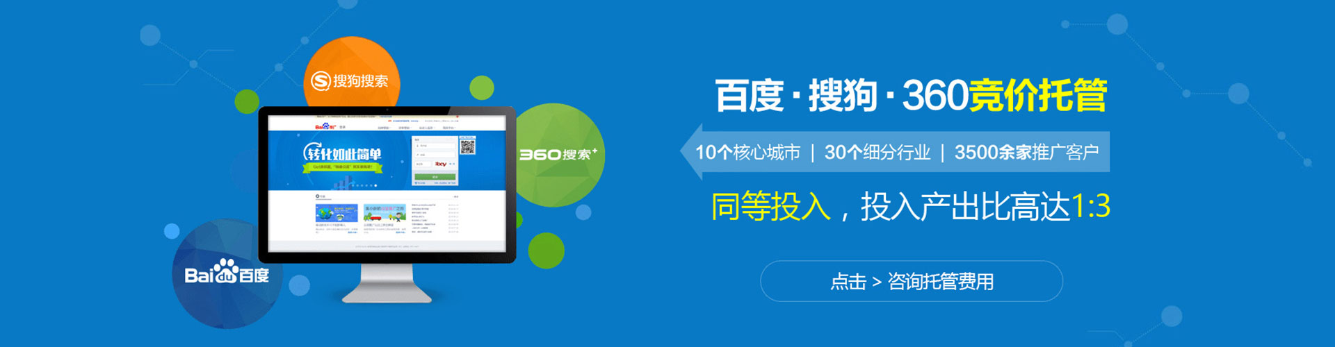 海丰网络推广开户