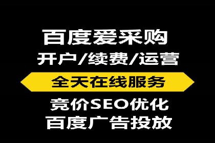 百度竞价托管公司成功案例：提升广告效果的关键