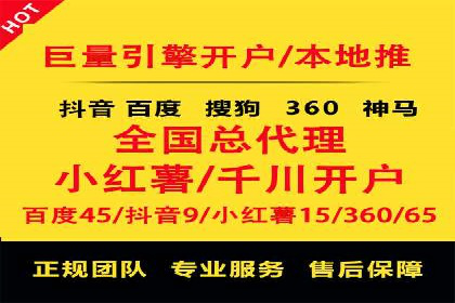 案例解析：信息流优化师如何实现精准广告投放