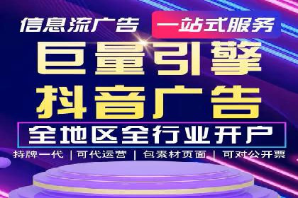 案例分享：如何通过竞价提升品牌知名度